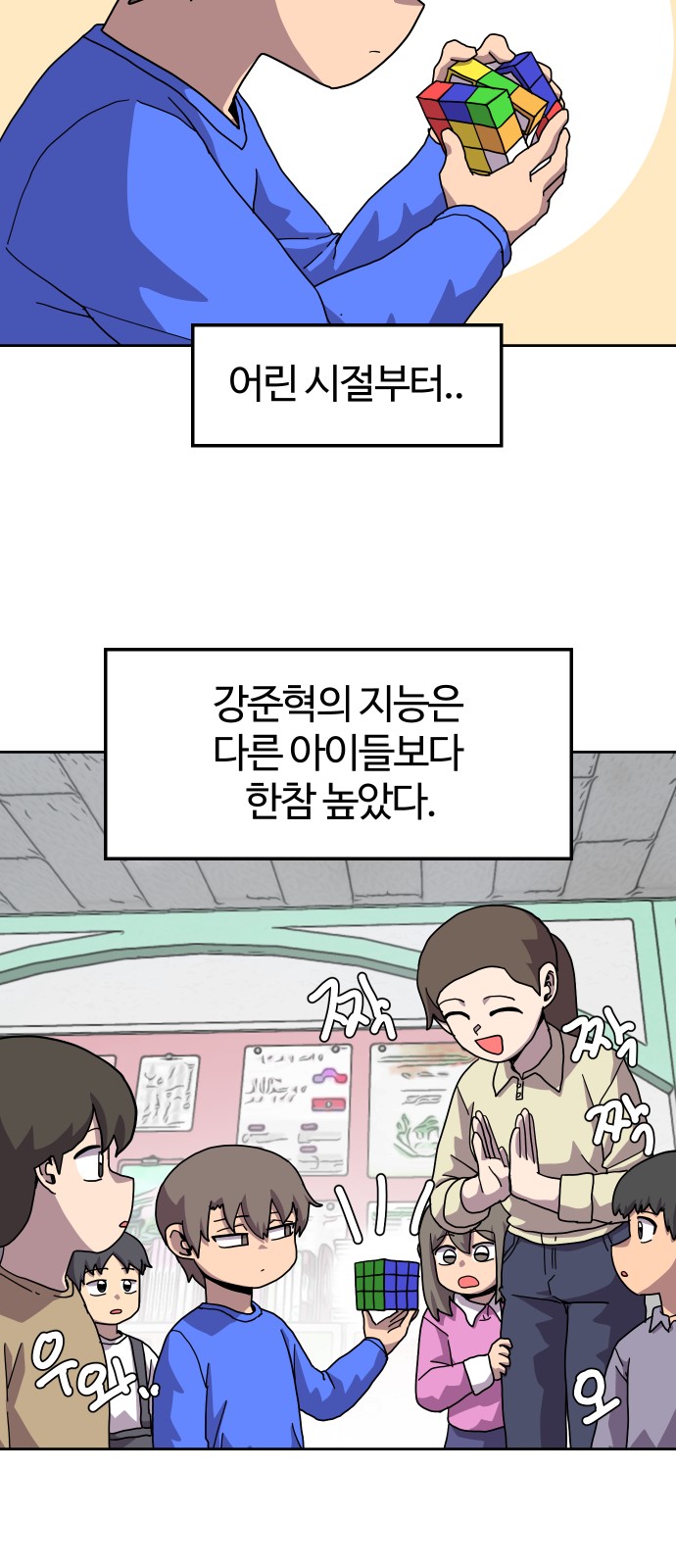 4 페이지