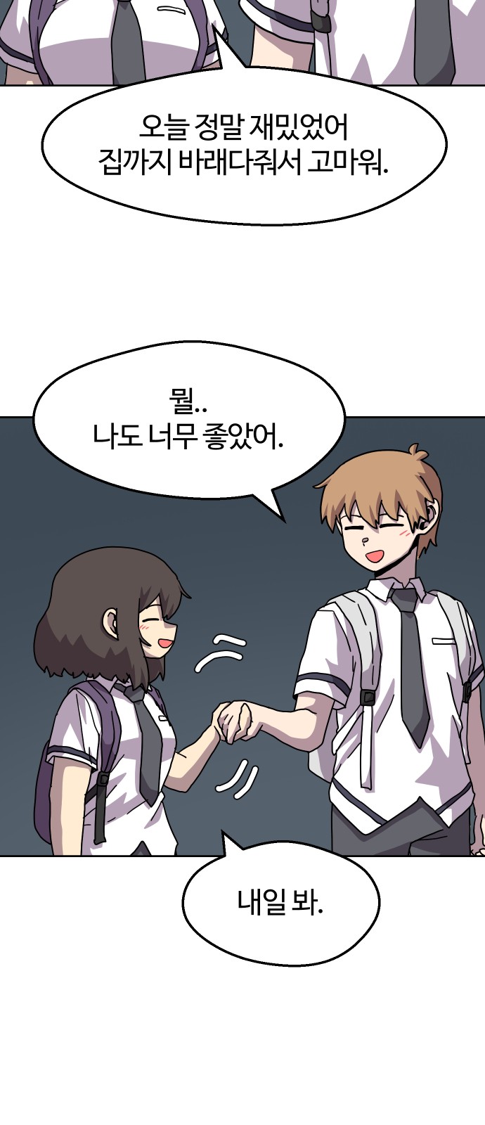40 페이지