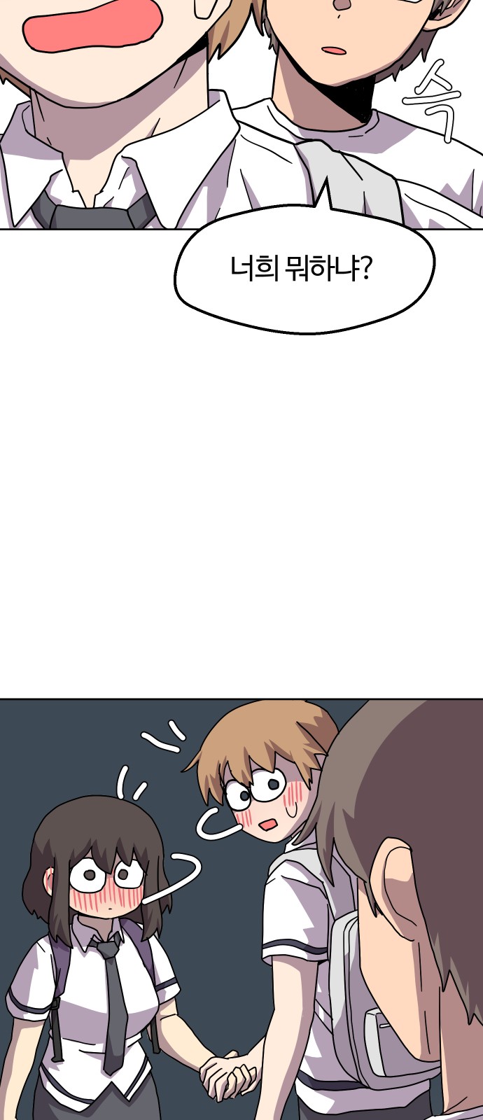 44 페이지