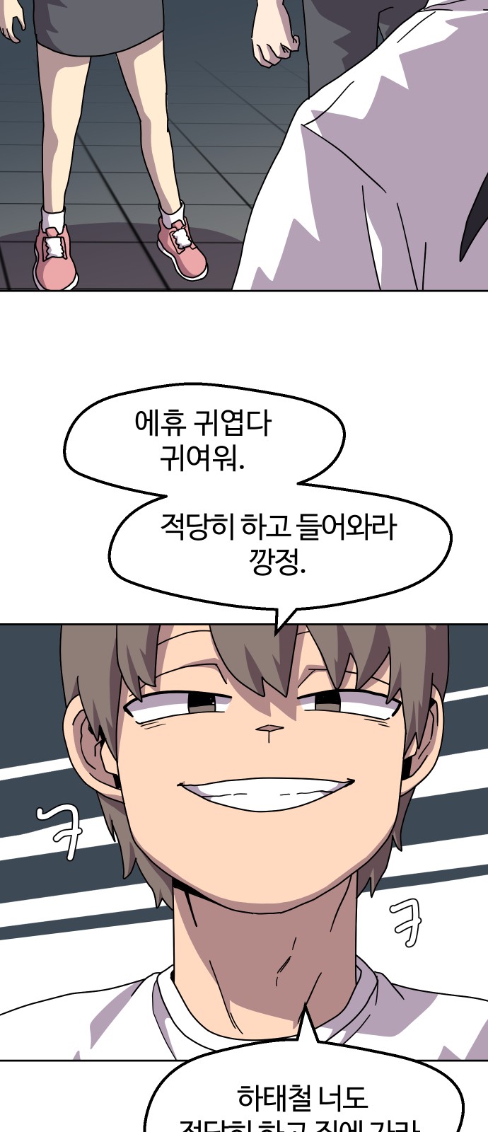 45 페이지
