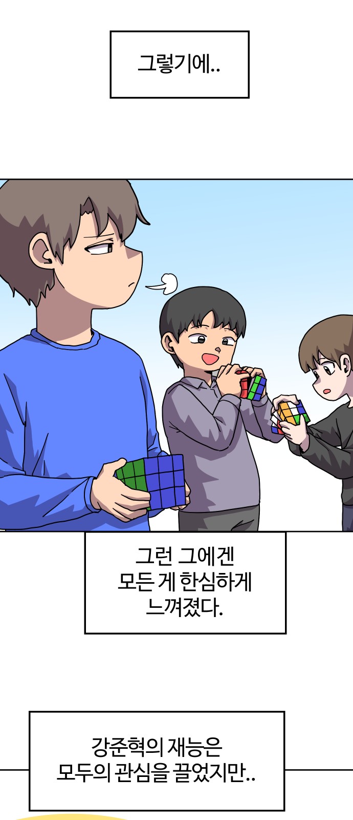 5 페이지