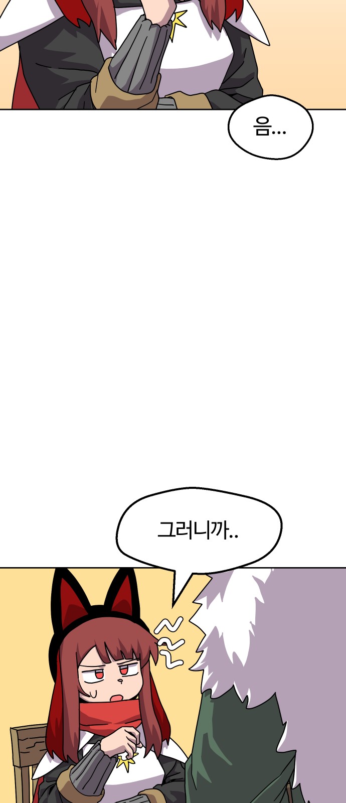 51 페이지