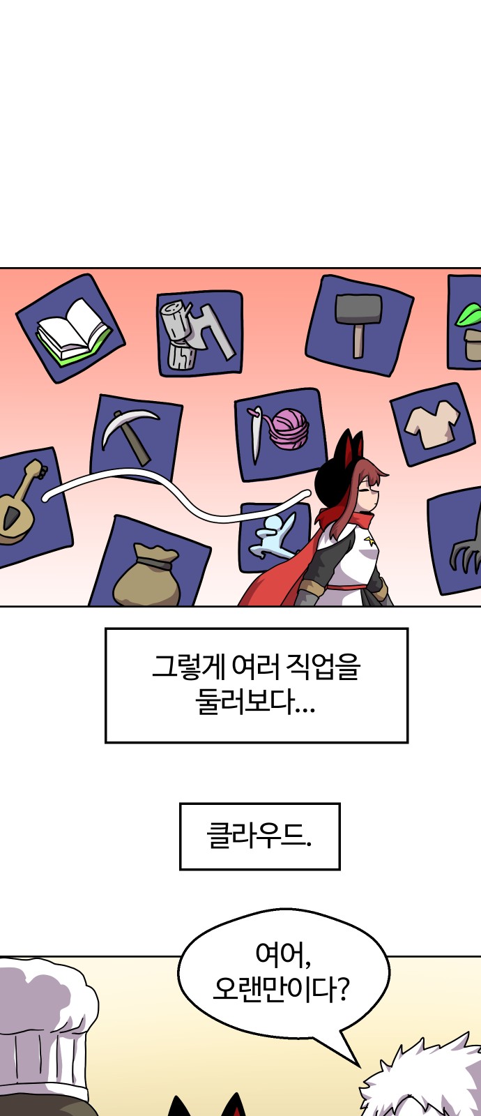 11 페이지