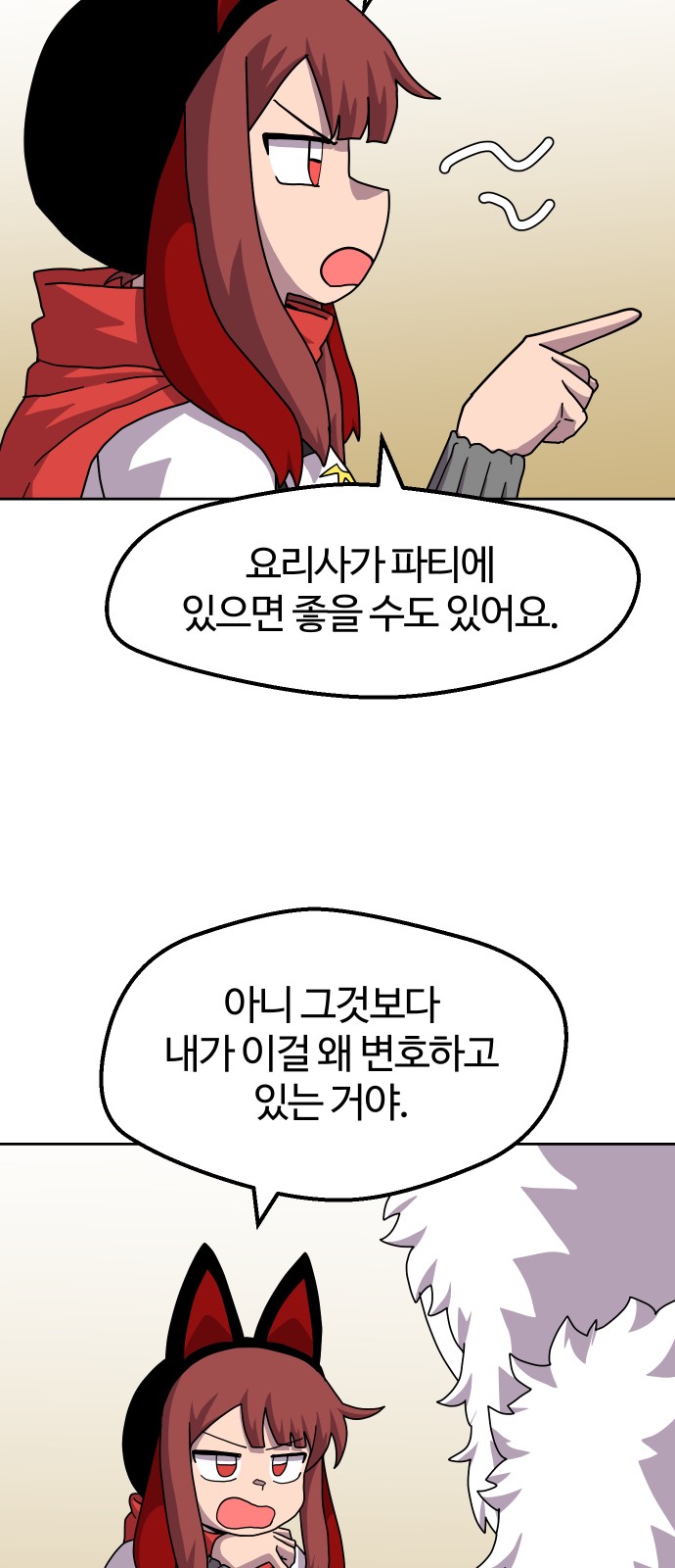 16 페이지
