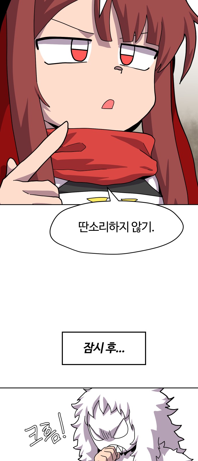 30 페이지