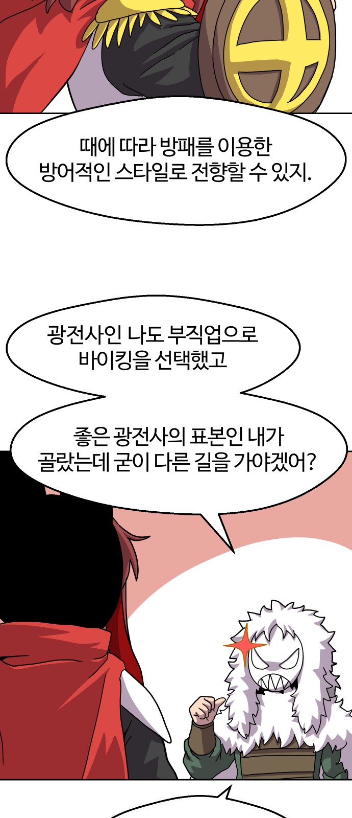 32 페이지