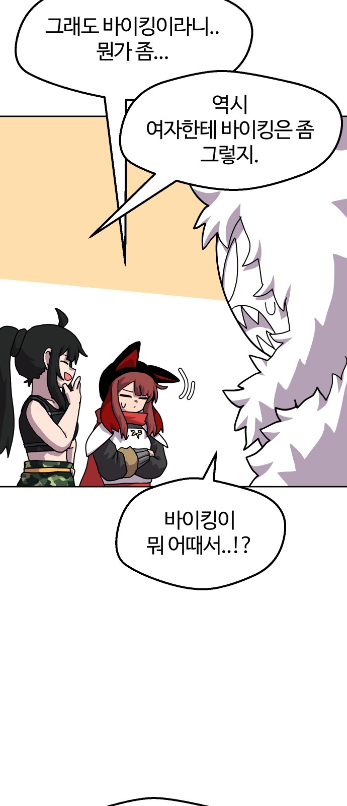 34 페이지