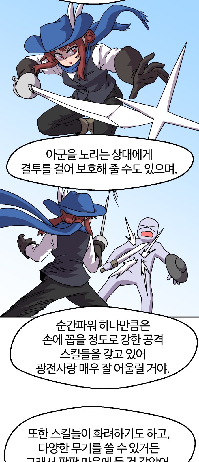 36 페이지