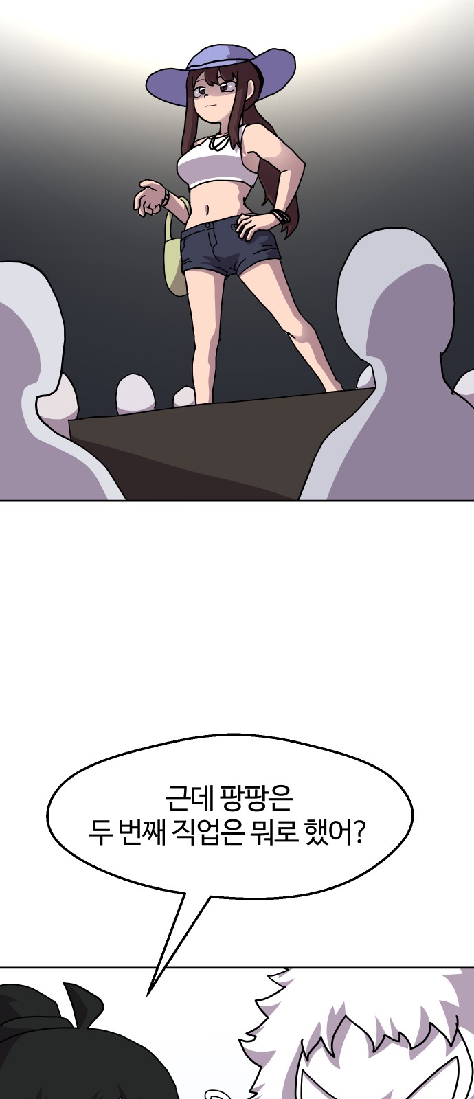 43 페이지