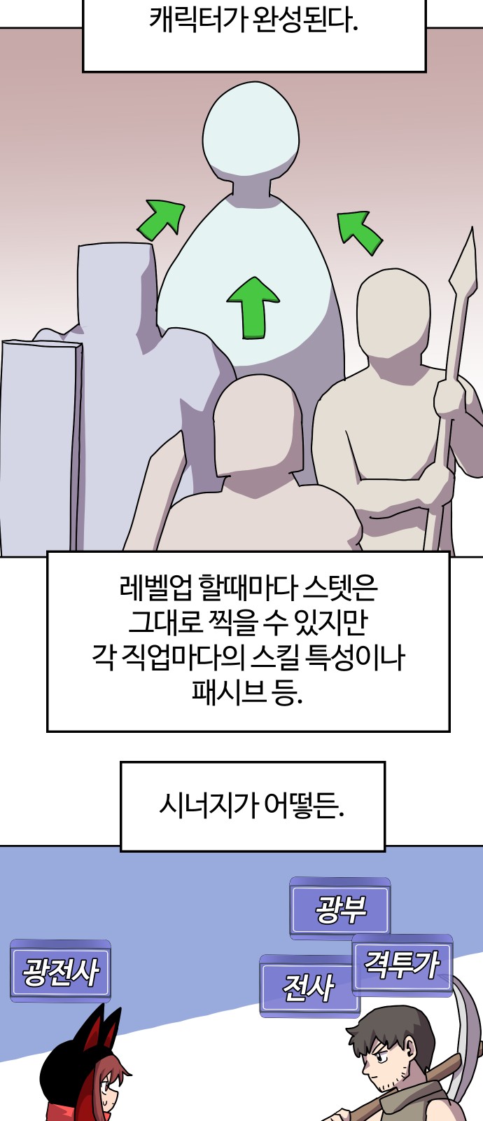 47 페이지