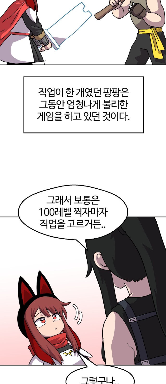 48 페이지