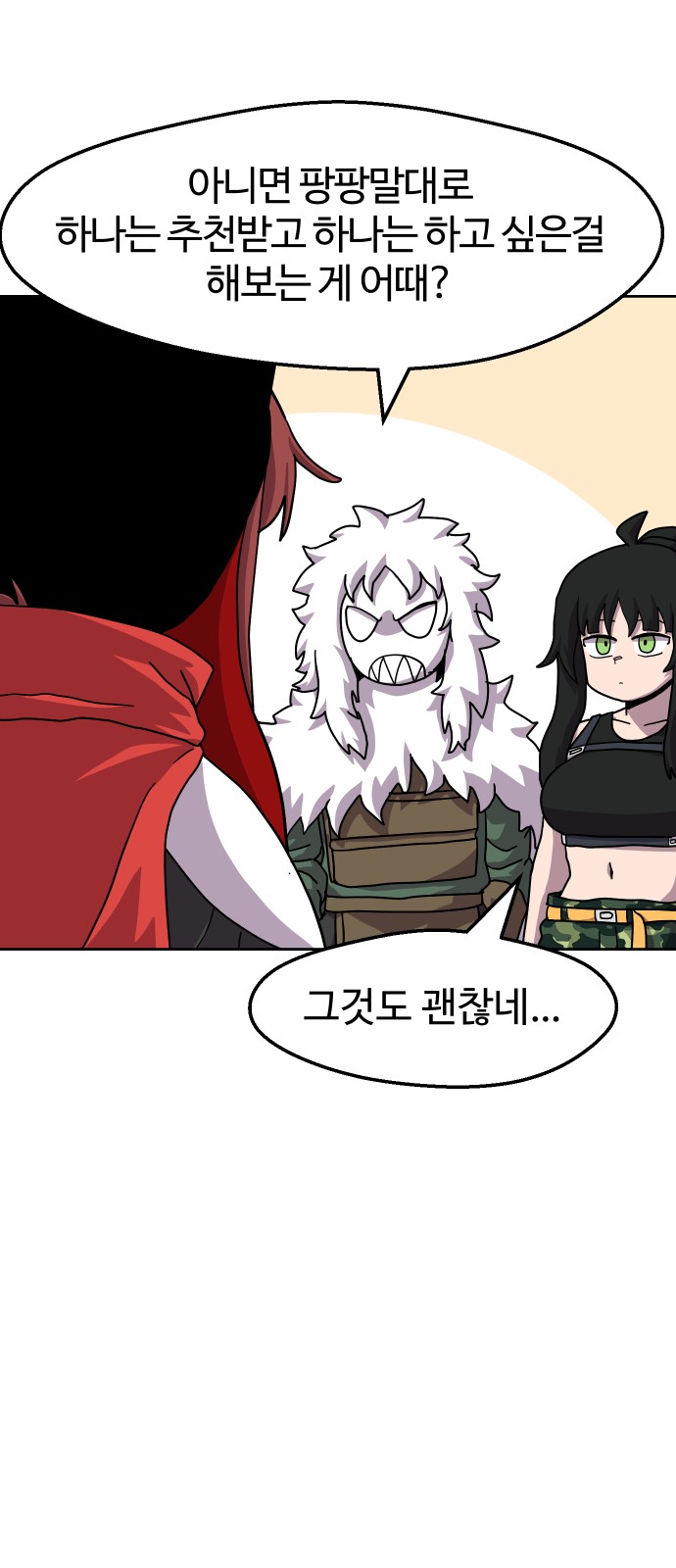 50 페이지