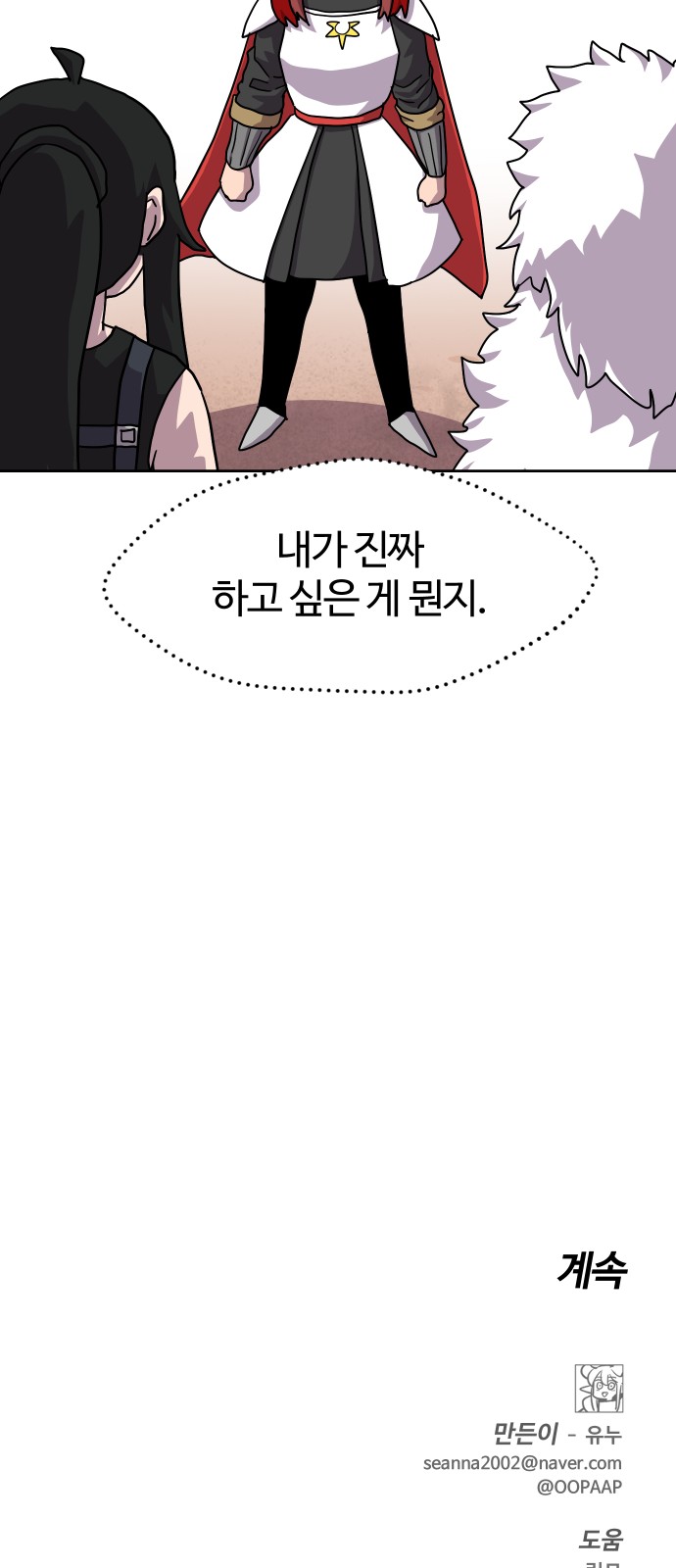 53 페이지