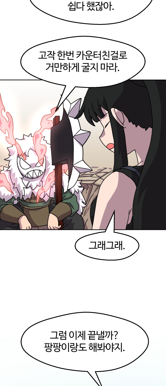 17 페이지