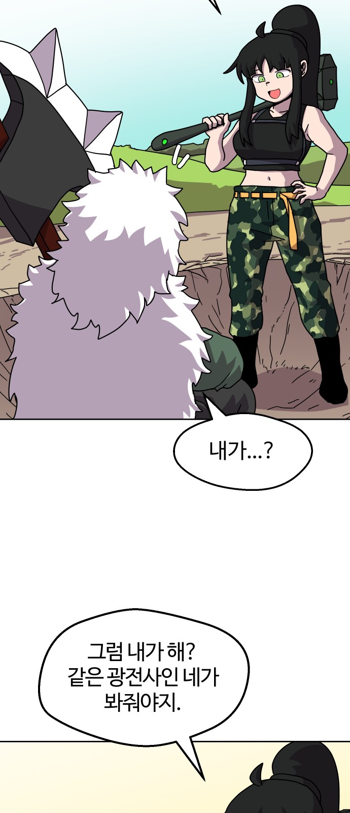 18 페이지