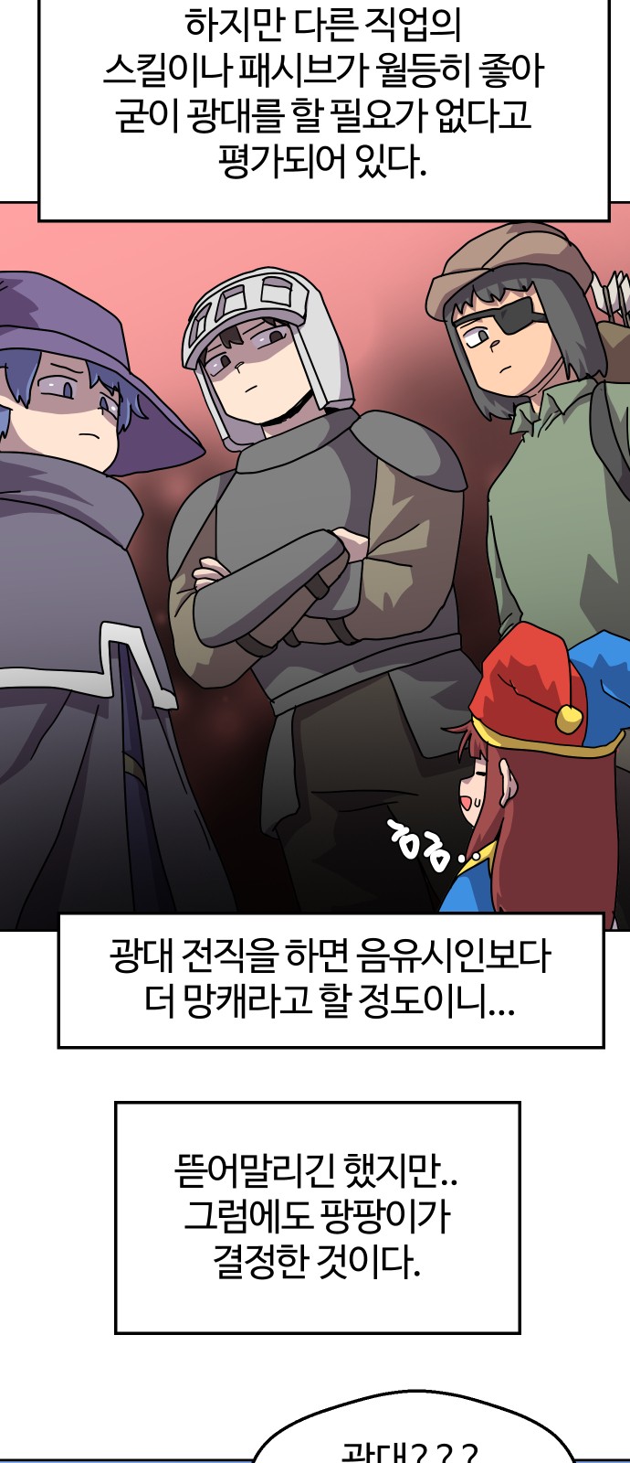 37 페이지