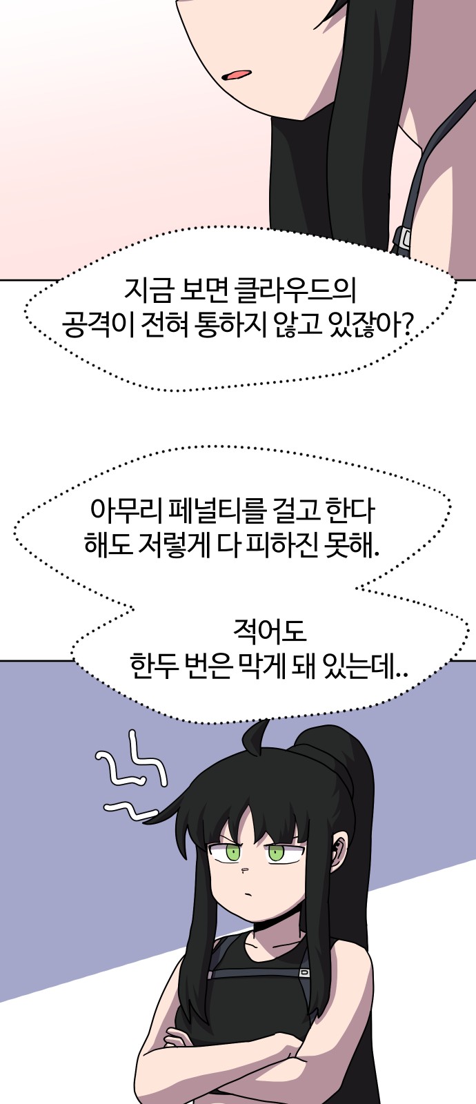 40 페이지