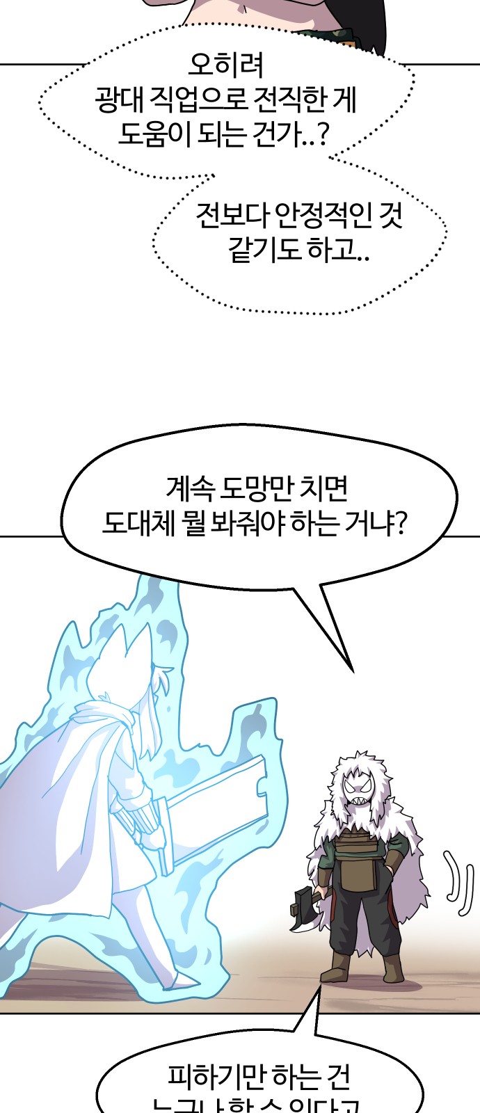 41 페이지