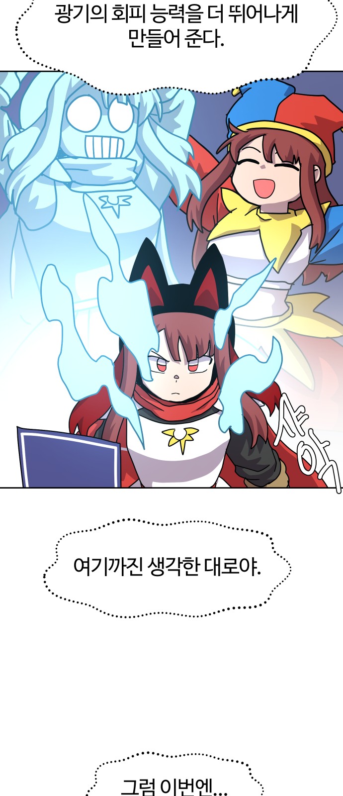 43 페이지