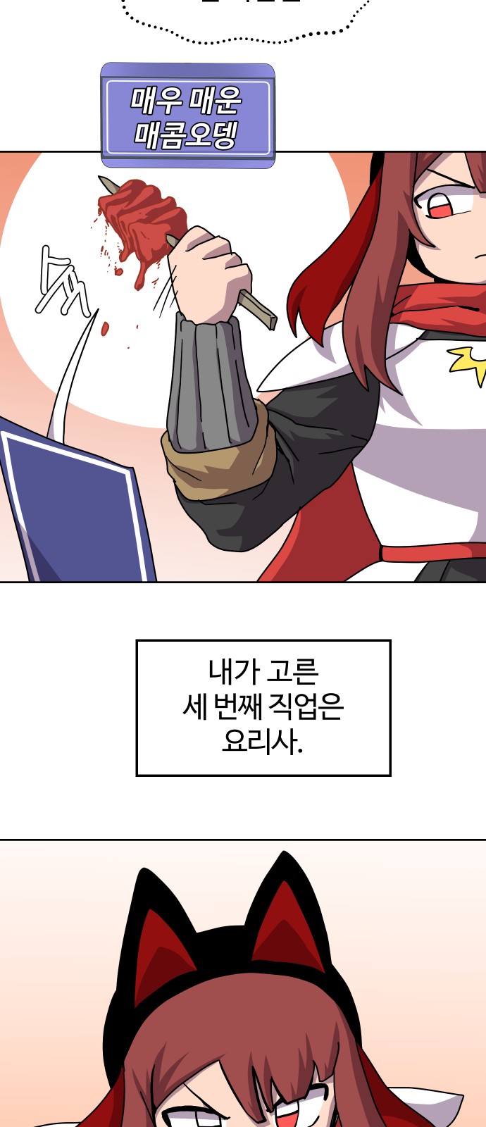 44 페이지