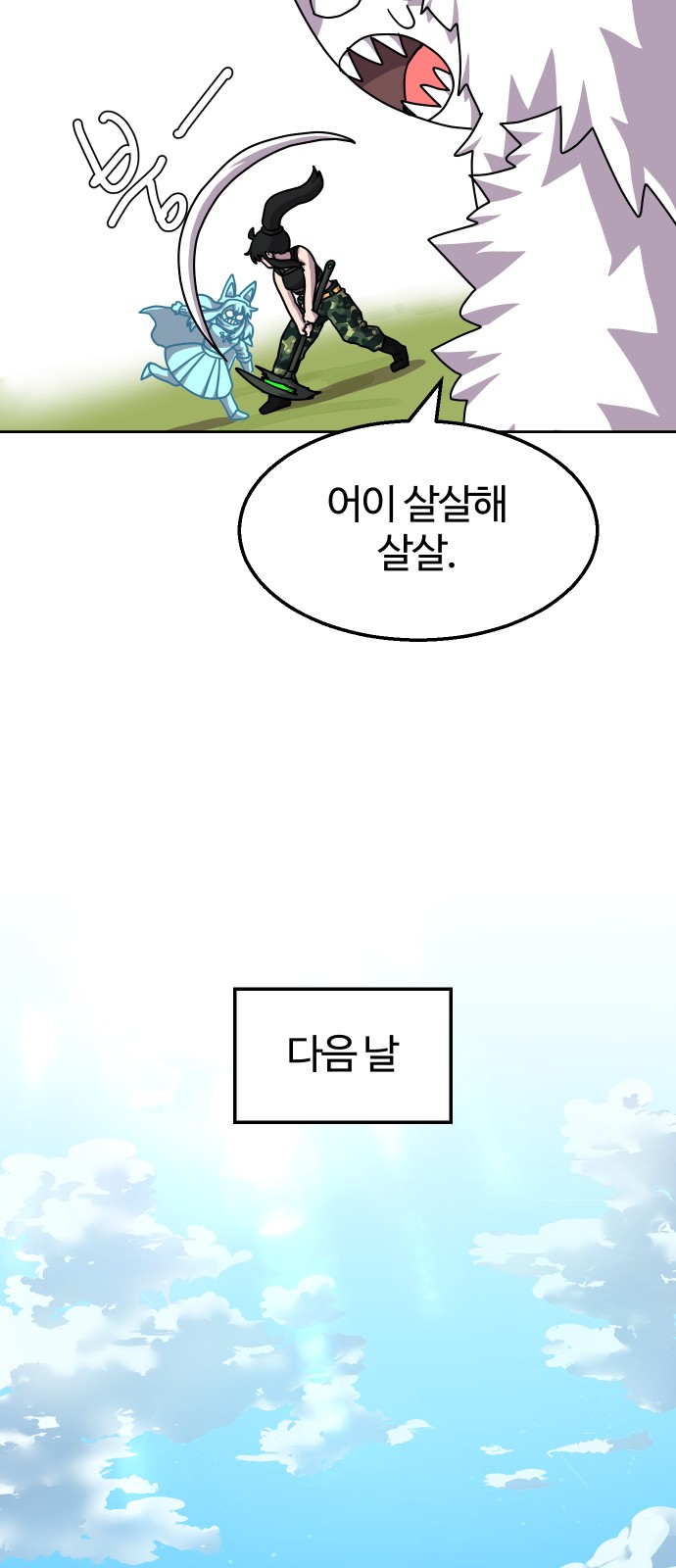 20 페이지