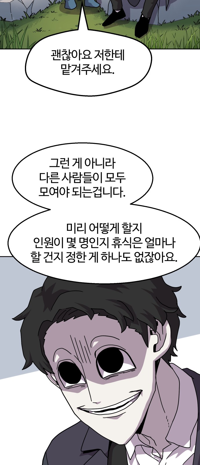 24 페이지