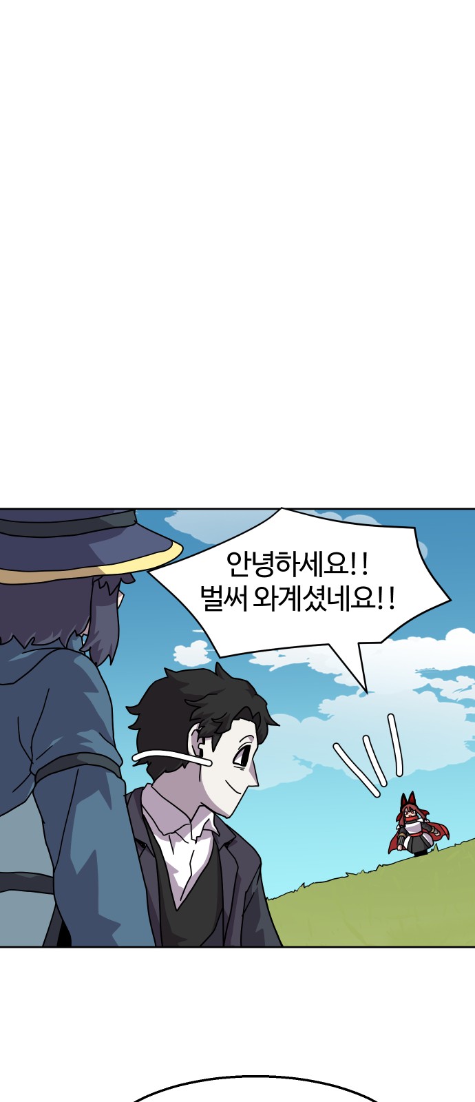 26 페이지