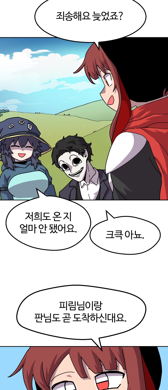 27 페이지