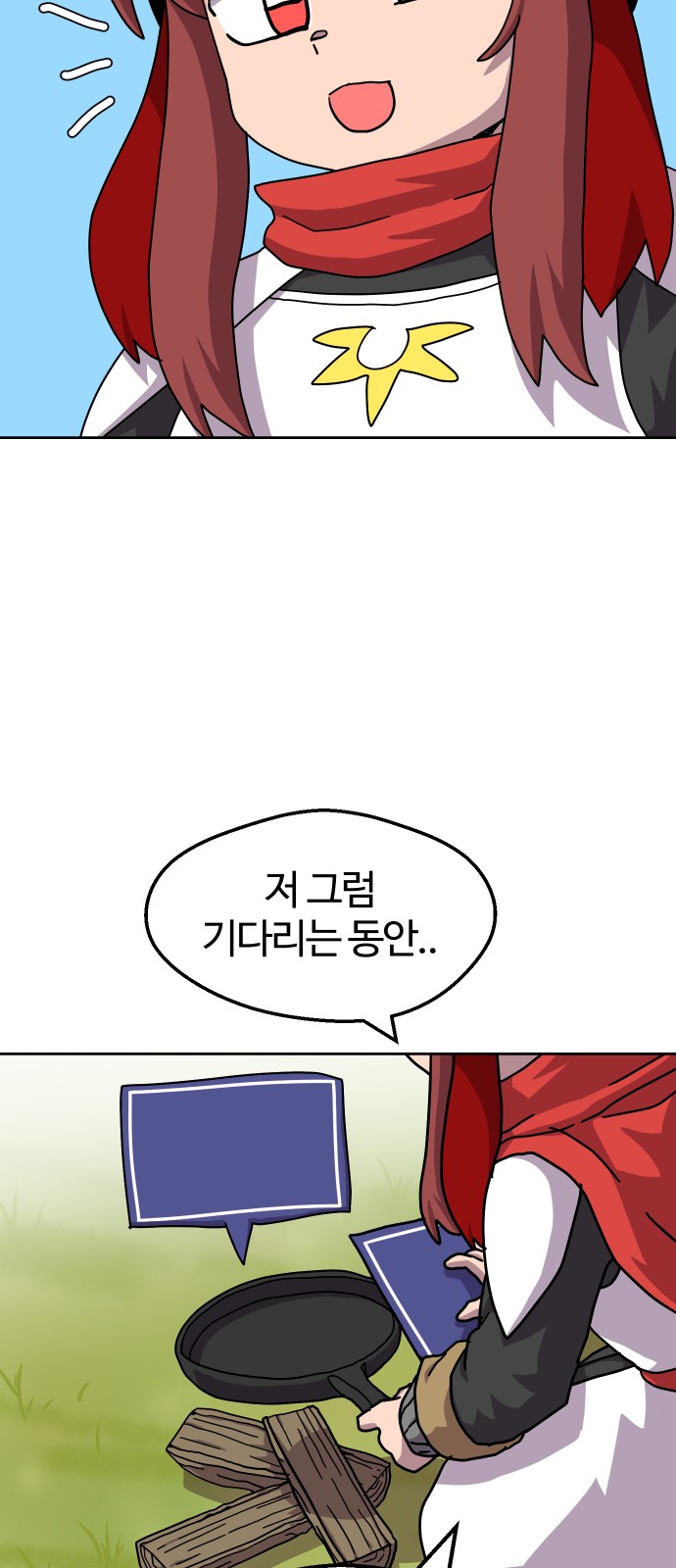 28 페이지