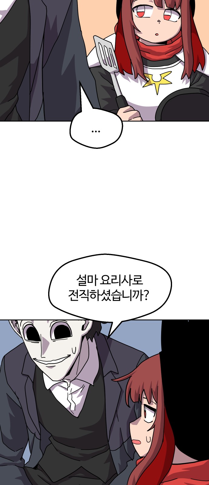 32 페이지