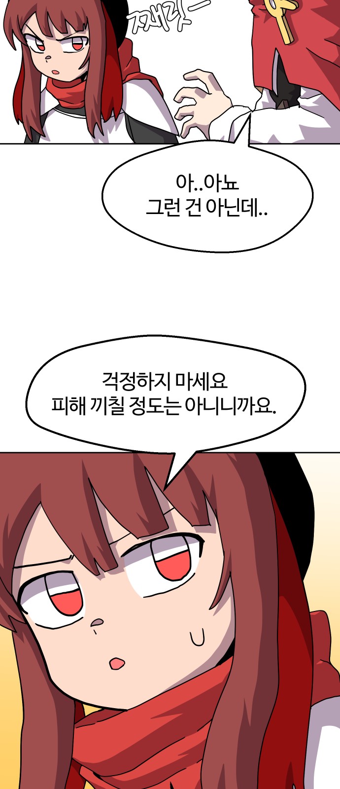 38 페이지