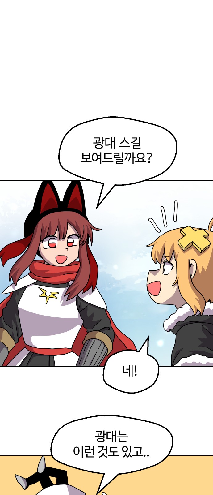 40 페이지