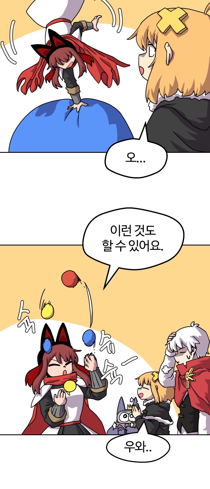 41 페이지