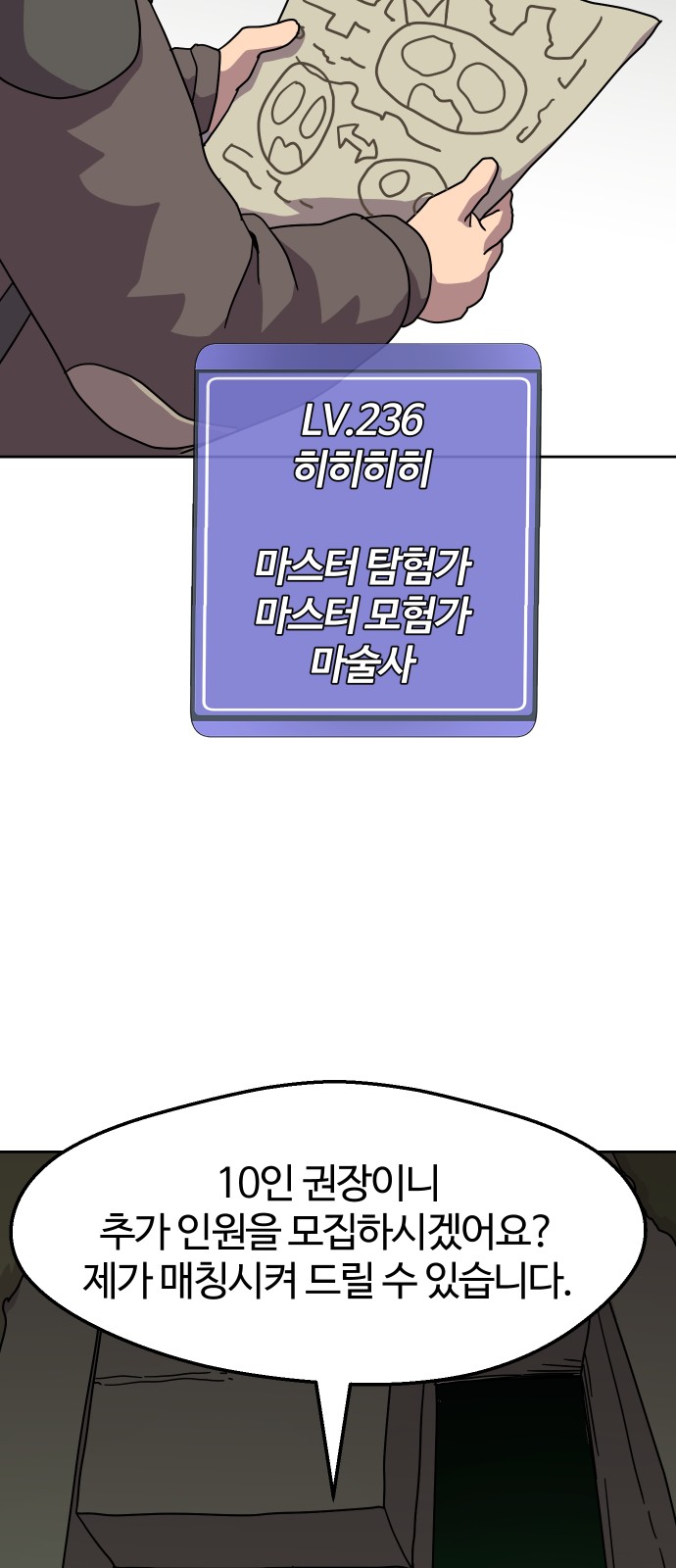 49 페이지