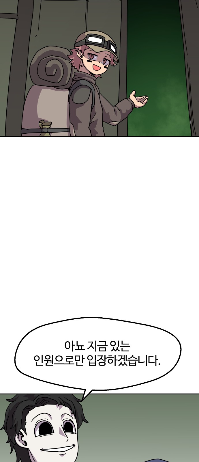 50 페이지