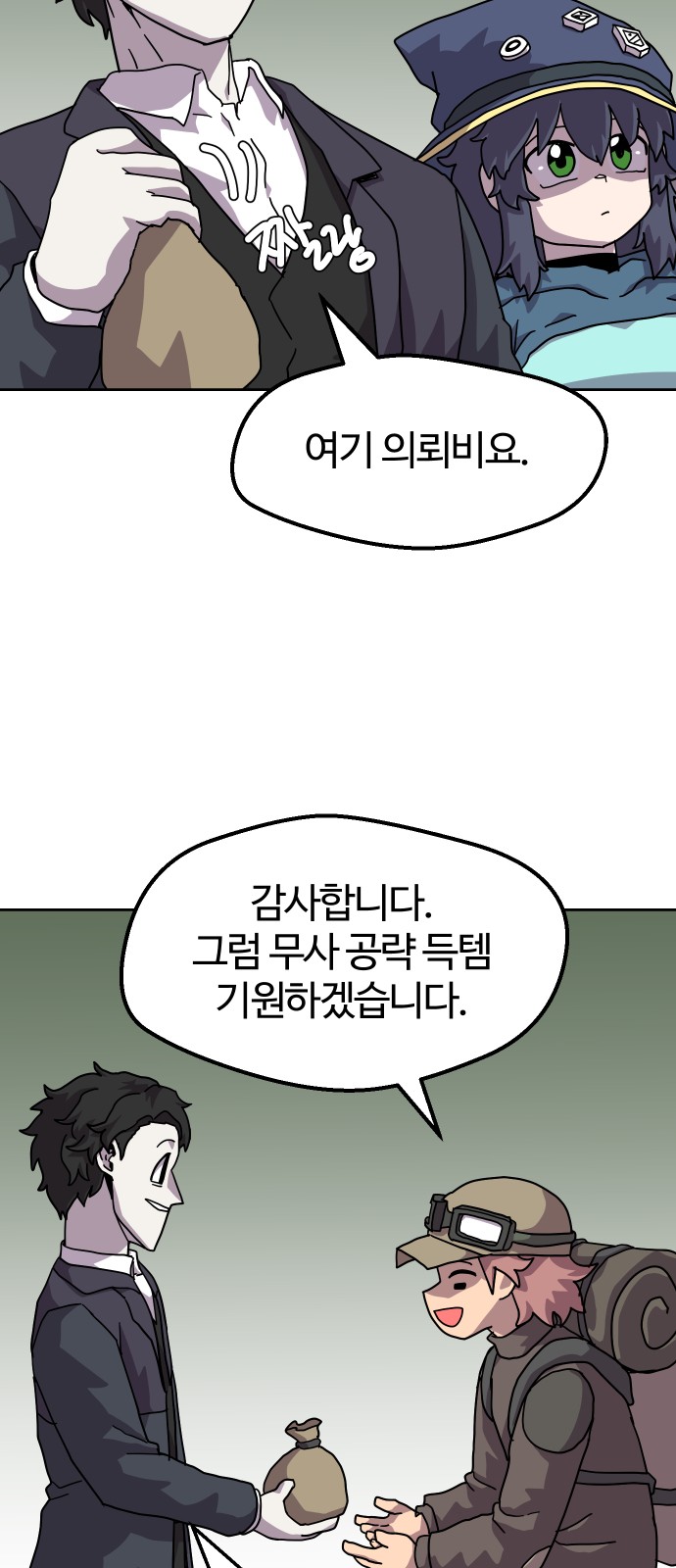 51 페이지