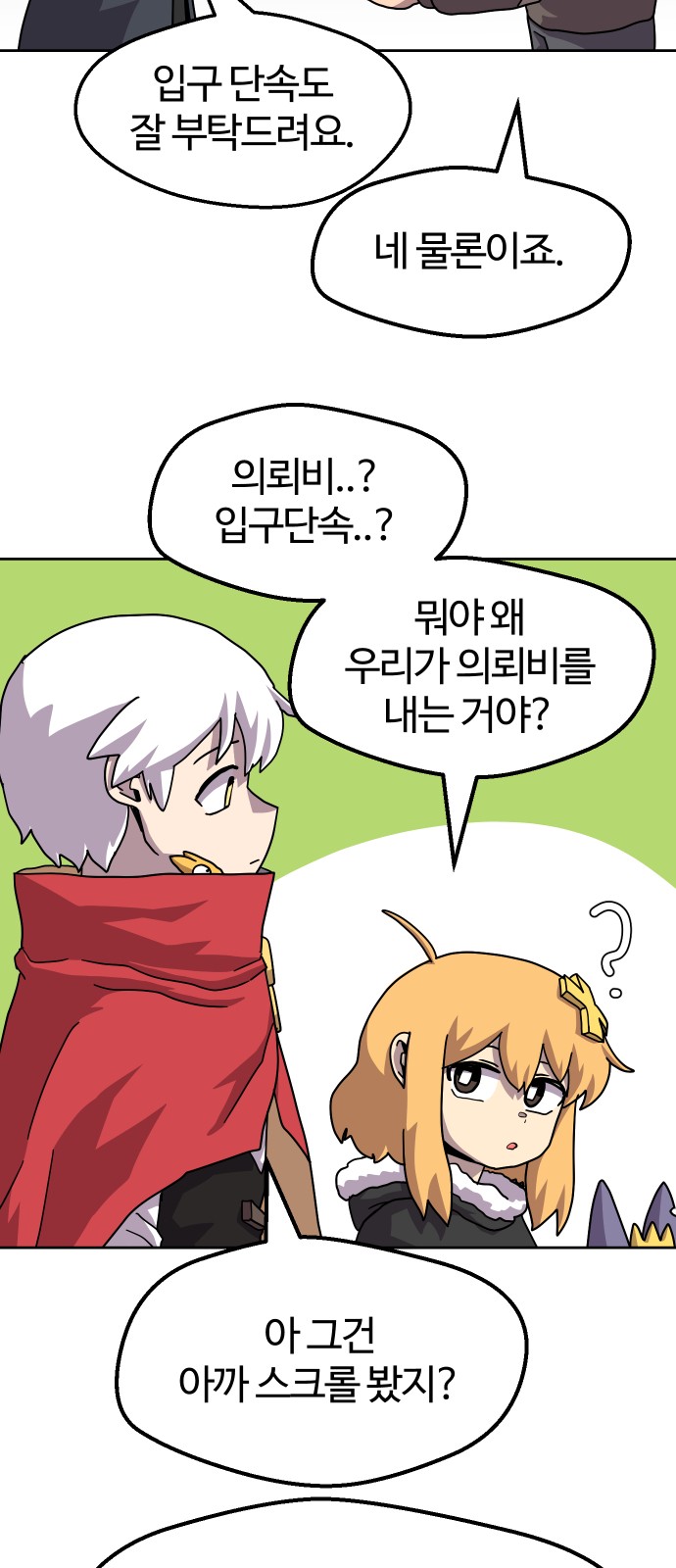 52 페이지