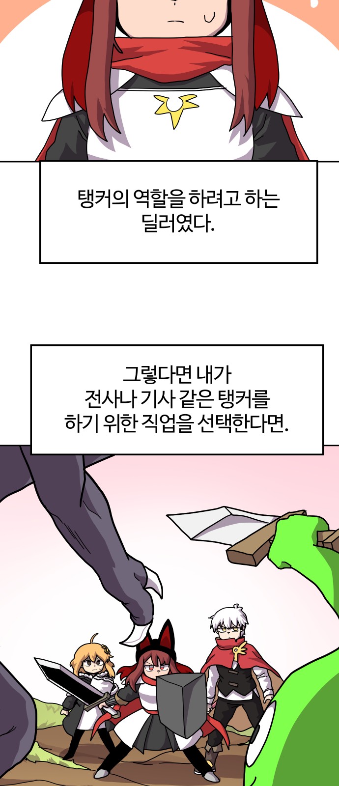 9 페이지
