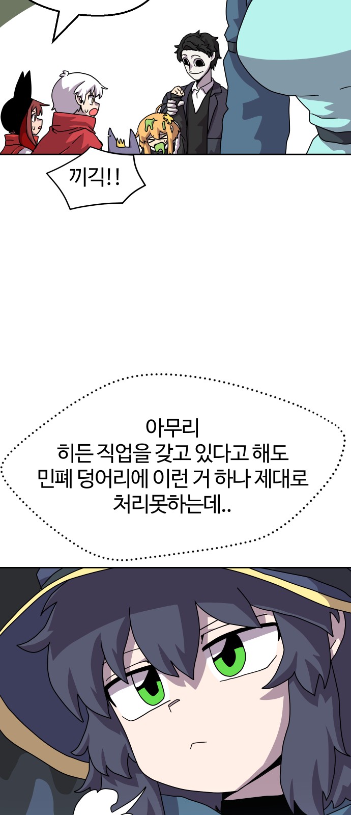 25 페이지