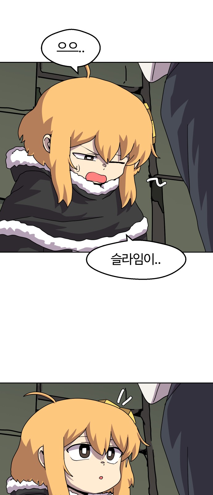 27 페이지