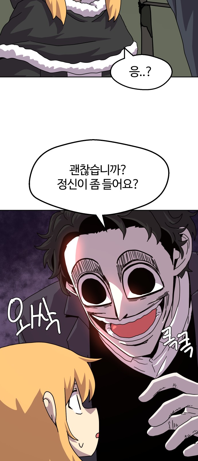 28 페이지