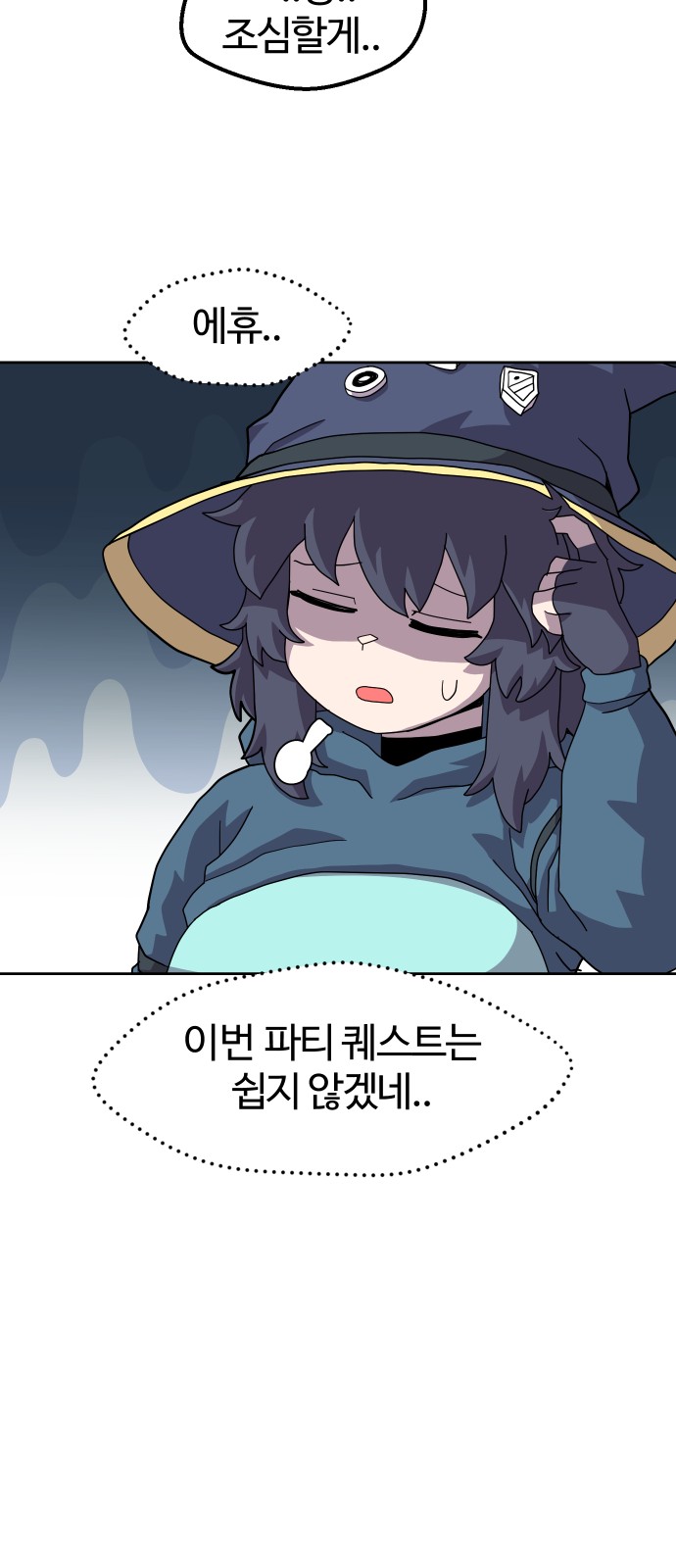 32 페이지