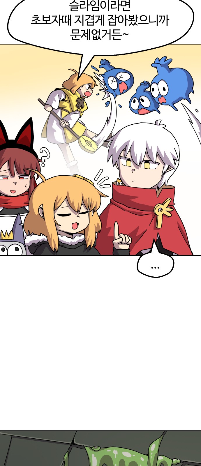 4 페이지