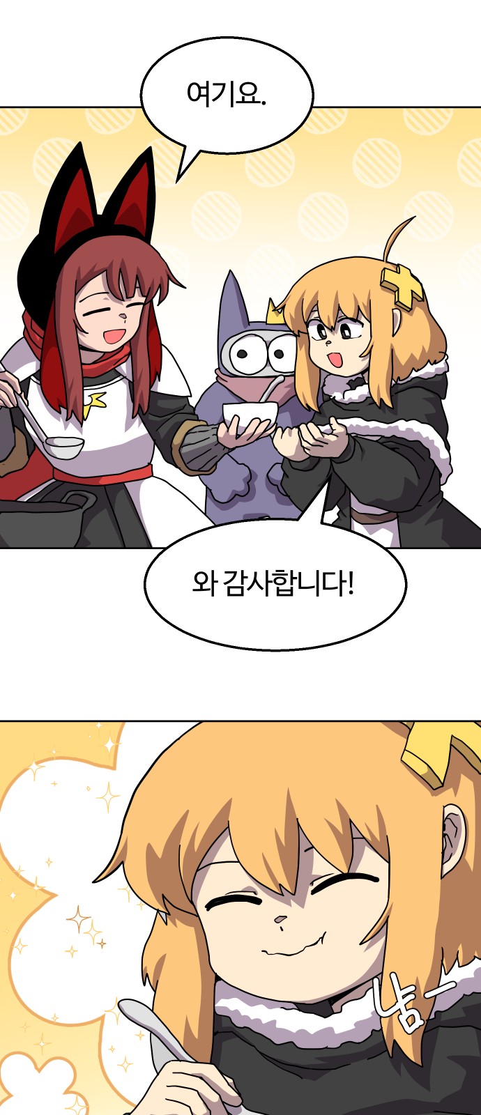42 페이지