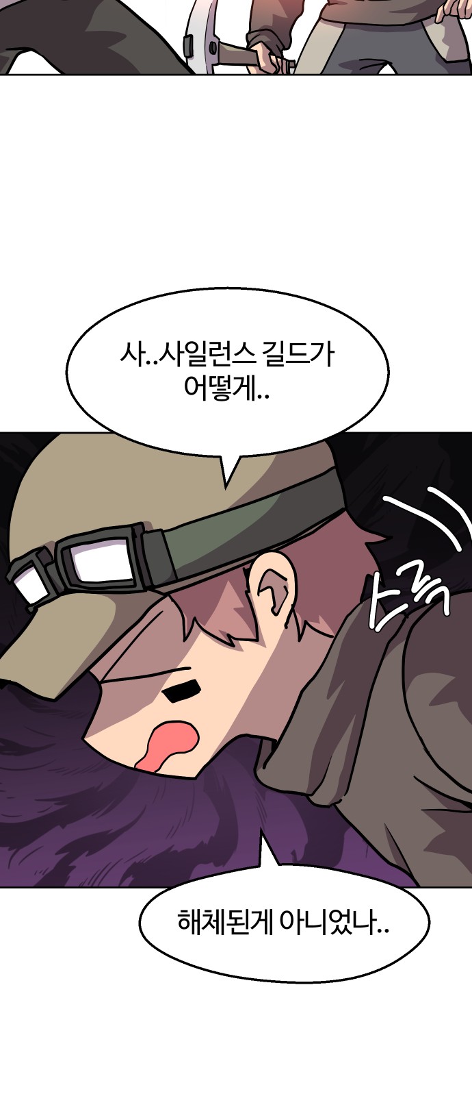 47 페이지