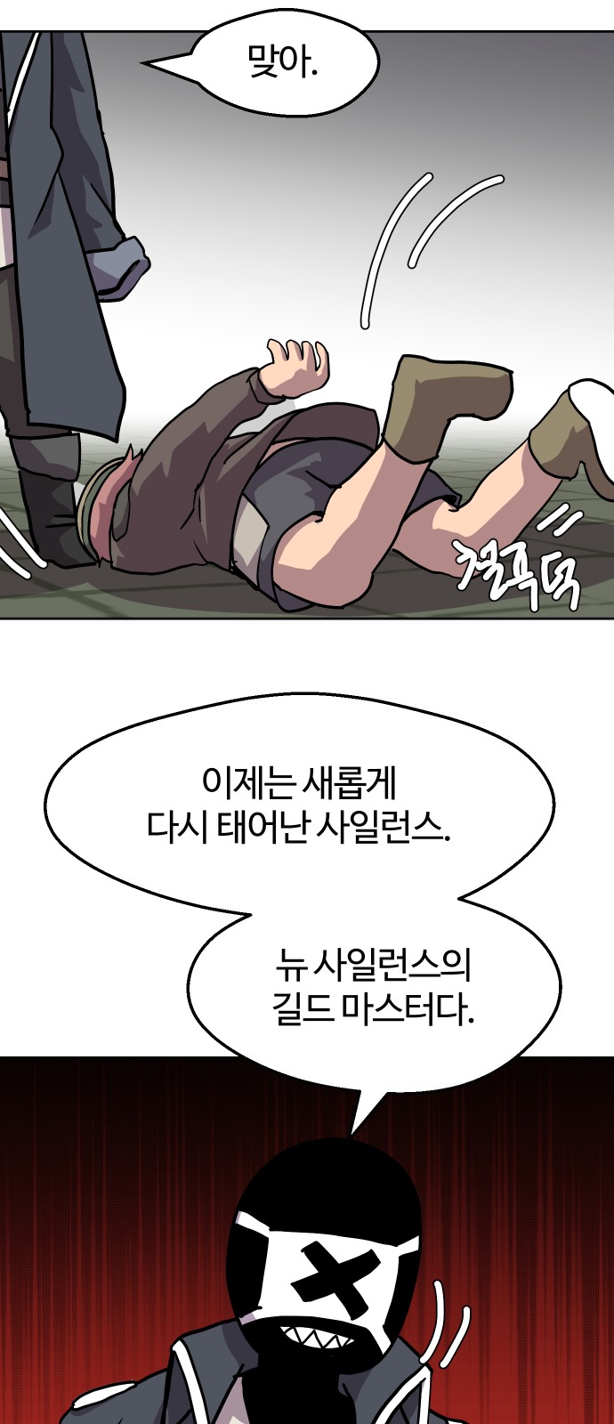 48 페이지