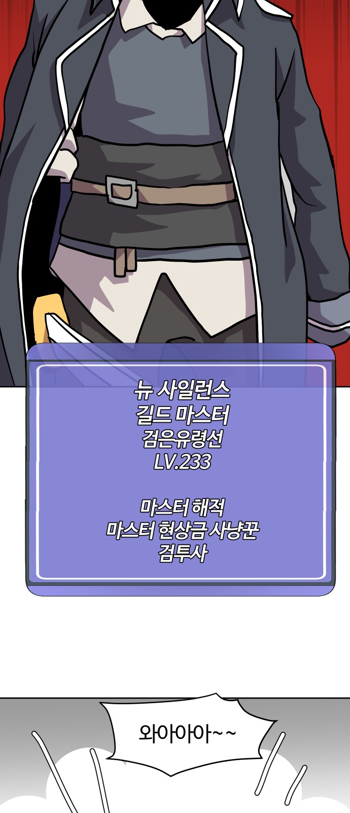 49 페이지