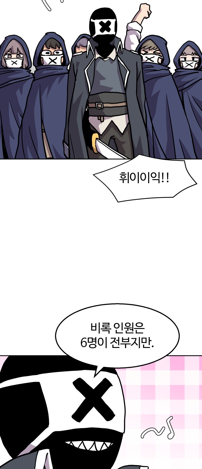 50 페이지