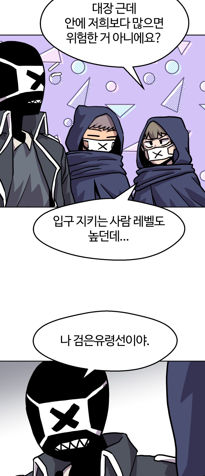 52 페이지