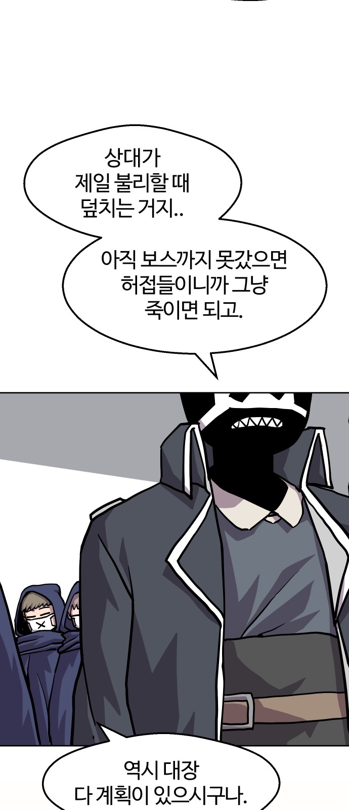 55 페이지